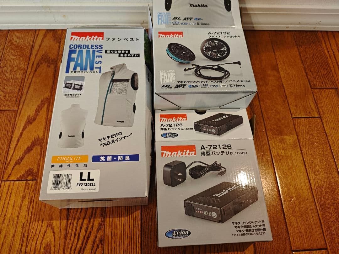 マキタ ファンユニットセット　薄型バッテリ　充電式ファンベスト