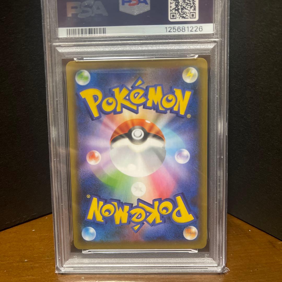 マクイン様限定　ポケモンカード ゼクロムEX レシラムEX セットpsa10