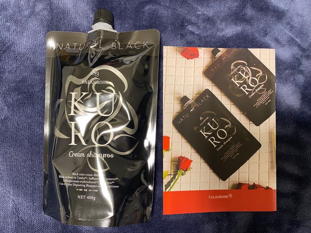 VALANROSE Kuro Cream Shampoo 600g ×2個