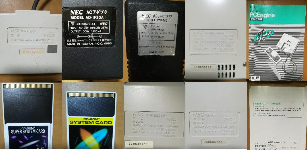 PCエンジンCD-ROM本体セット