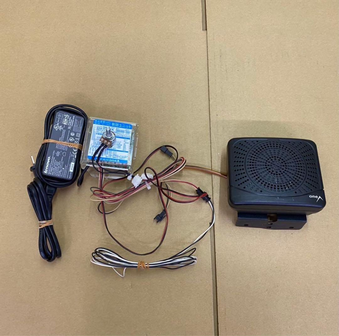 キュイン oneA V-3 家庭用加工済み！