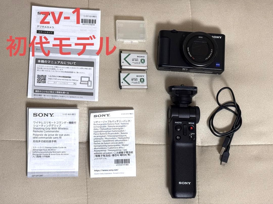 SONY ZV-1 ブラック　デジタルカメラ