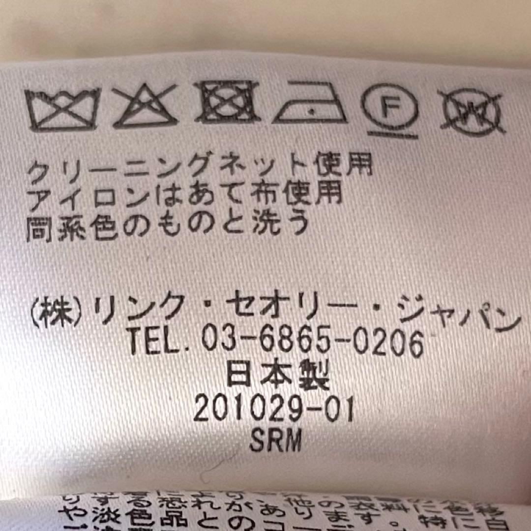 美品♪セオリーリュクス ウールVネックワンピース 38 バーガンディ 日本製