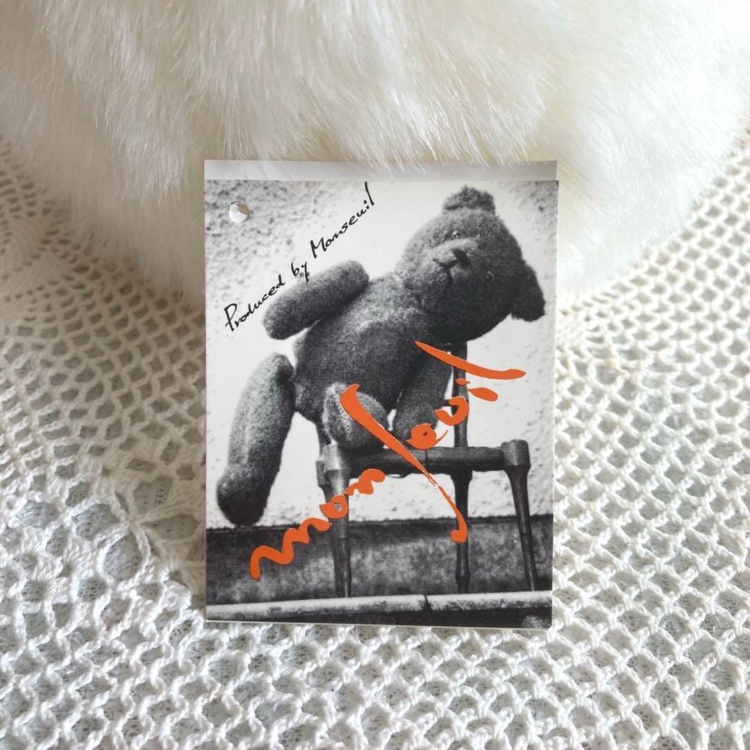 ルイーズ フクロウ モンスイユ ぬいぐるみ 3コセット