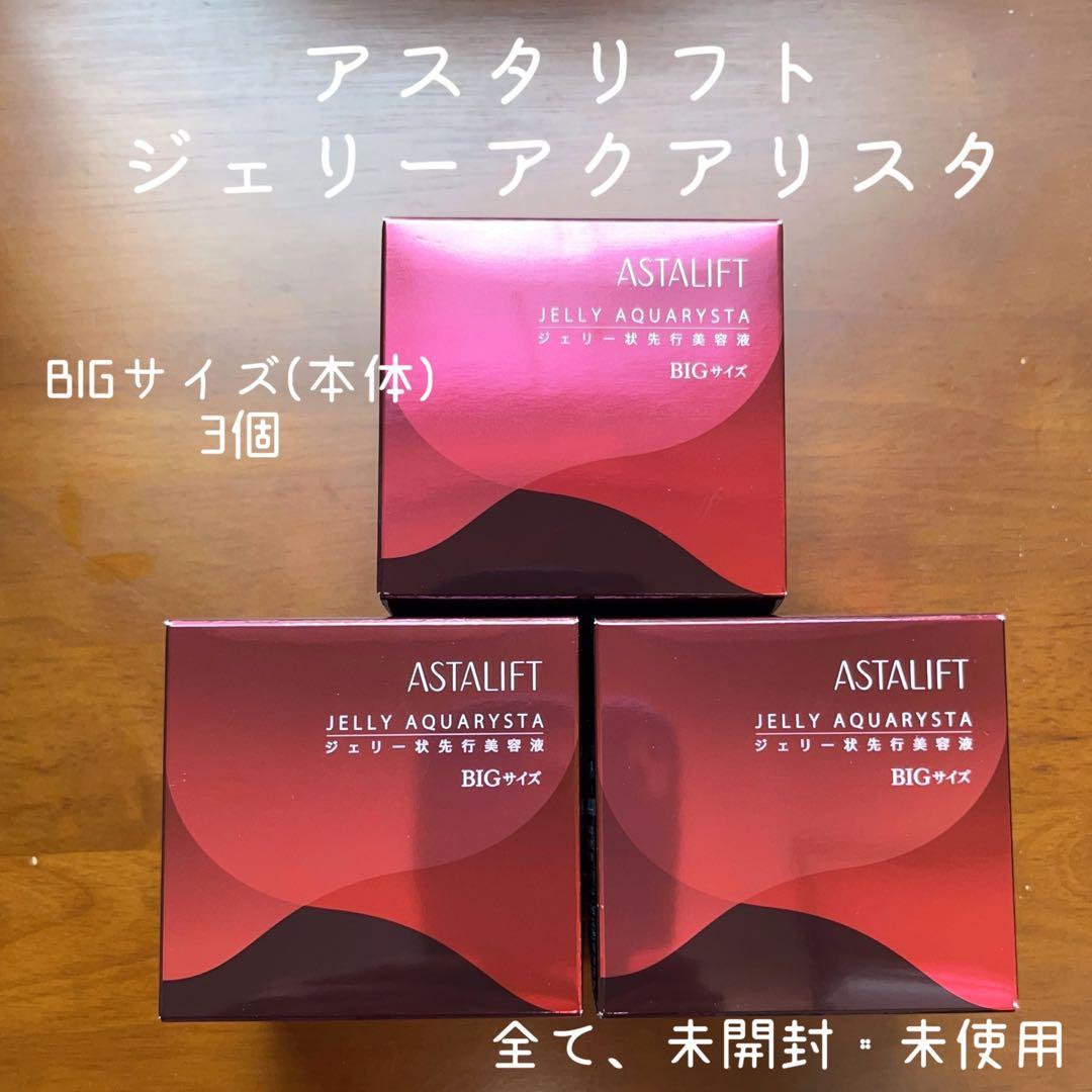 アスタリフト　ジェリー　アクアリスタ　60g 本体　3個