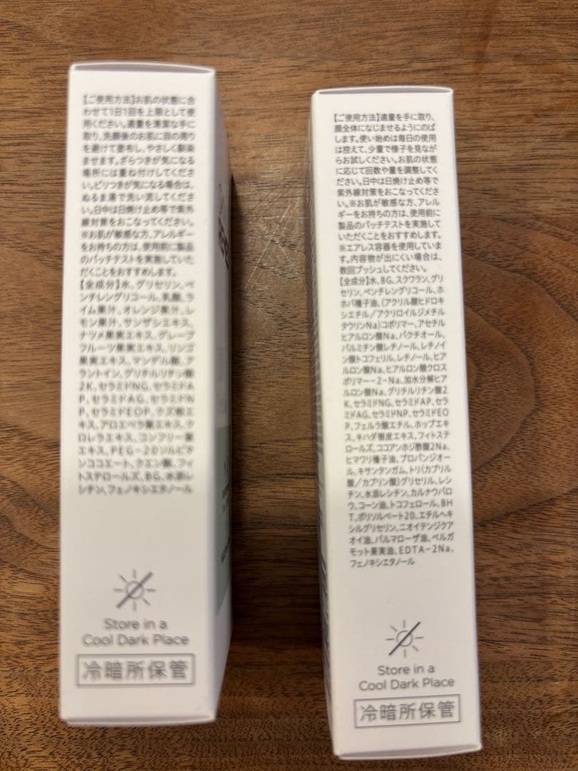 SKN REMED 3点スキンケアセット