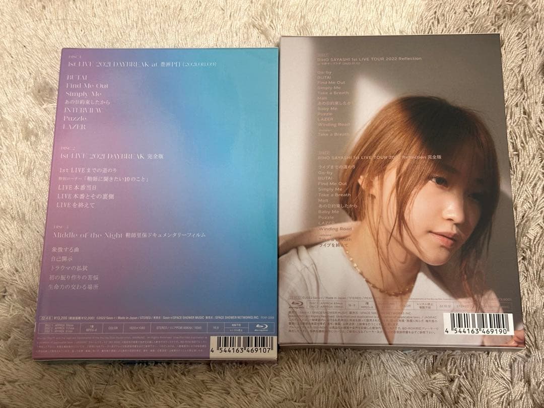 鞘師里保 DAYBREAK & Reflection Blu-ray