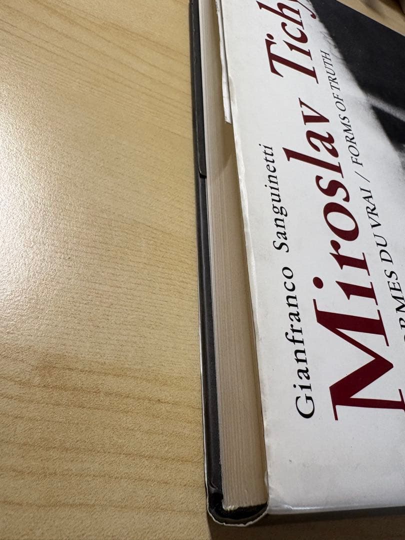 アート・デザイン・音楽 Miroslav Tichy Form of Truth