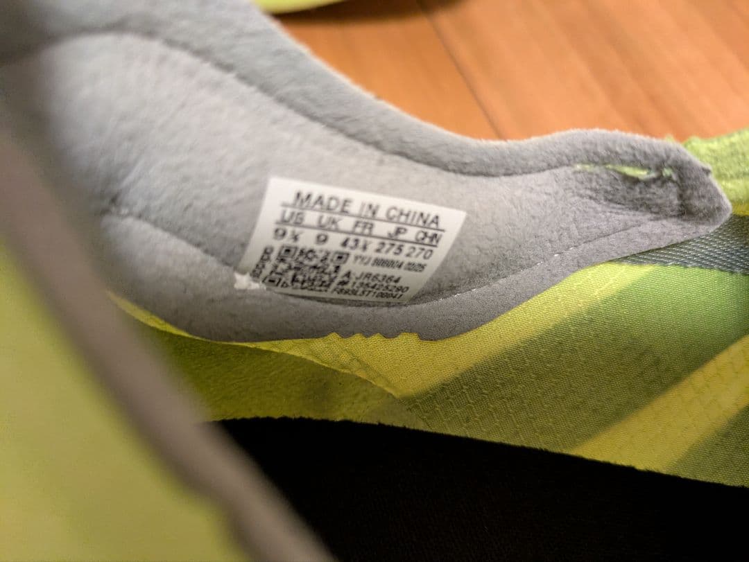 adidas アディオスプロ４ 27.5センチ