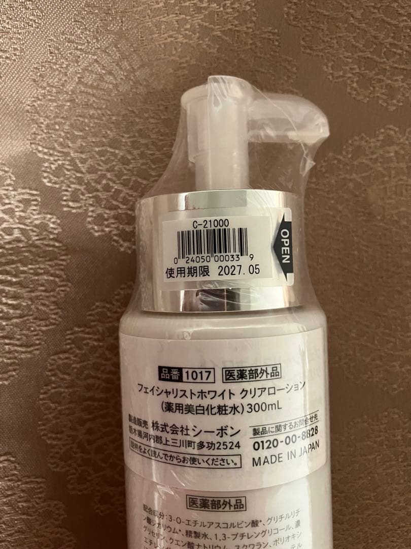 C'BON フェイシャリストホワイト クリアローション300ml