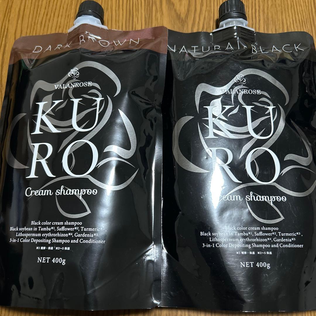 バランローズ KURO クリームシャンプー 2色