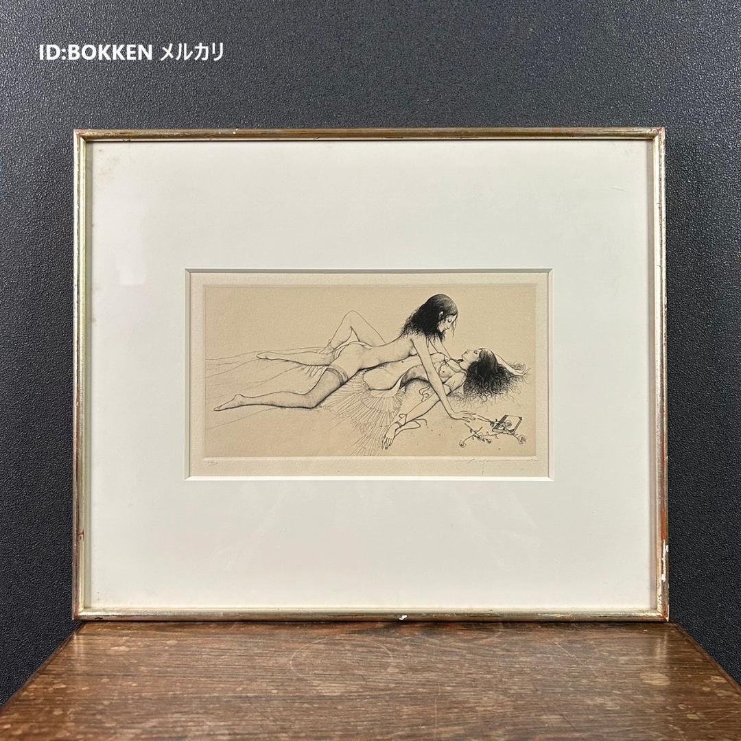 山本六三「女友達III」エッチング 銅版画 直筆サイン 1979年 限定50部