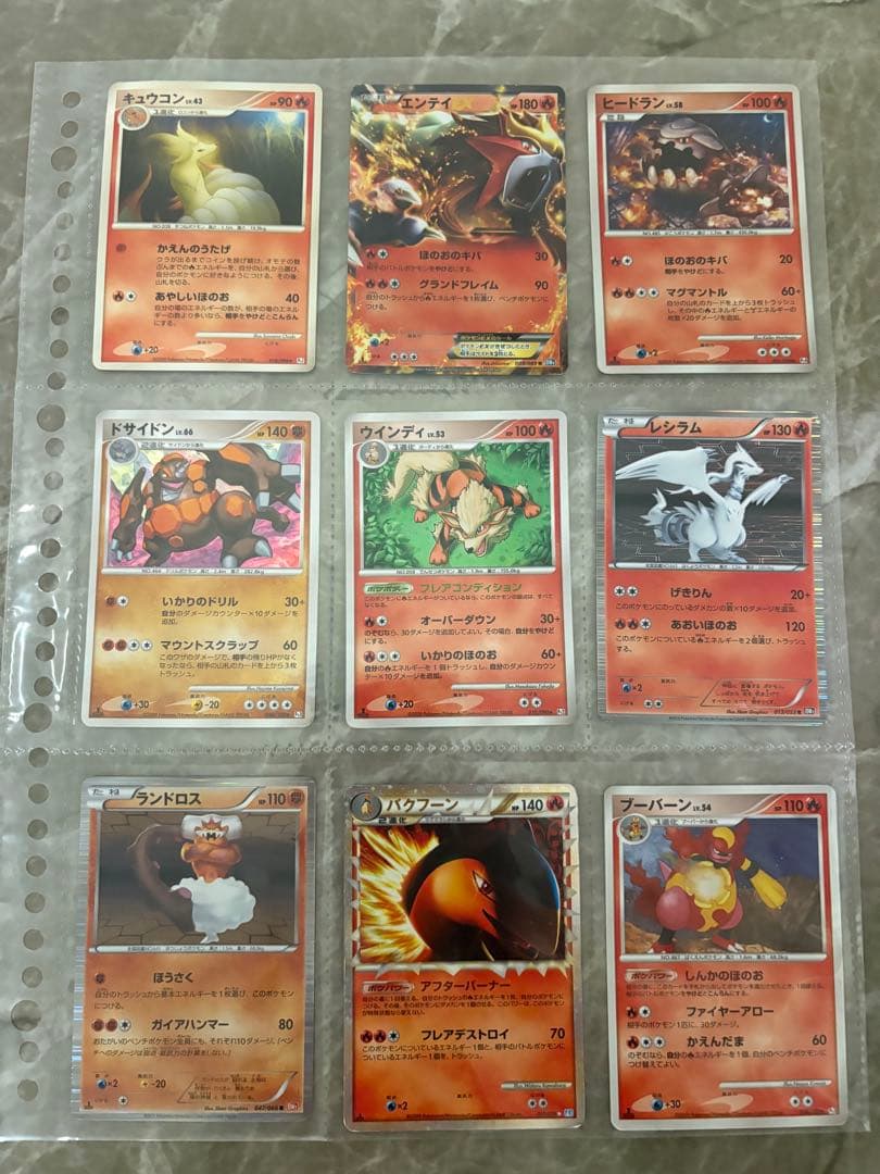 【希少】ポケモンカード99枚セット　値下げ可能