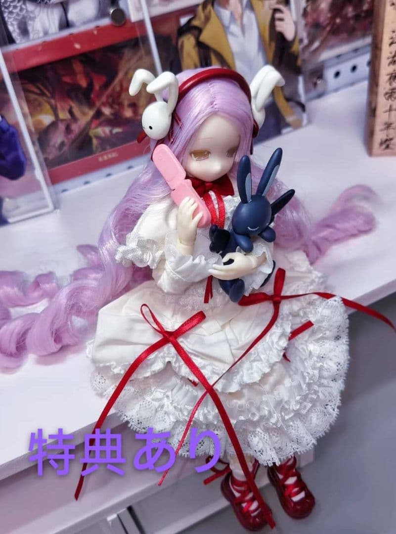 変身電気街　真昼　ブラインドドールBJD　変身電気街