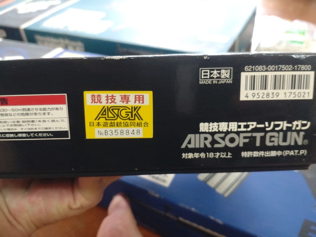 【ジャンク品】マルイ製　M16A1、MP5A5、M93Rなど