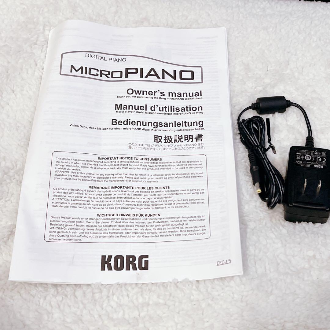 “美品” KORG MICRO PIANO 61鍵盤 コルグ 説明書付