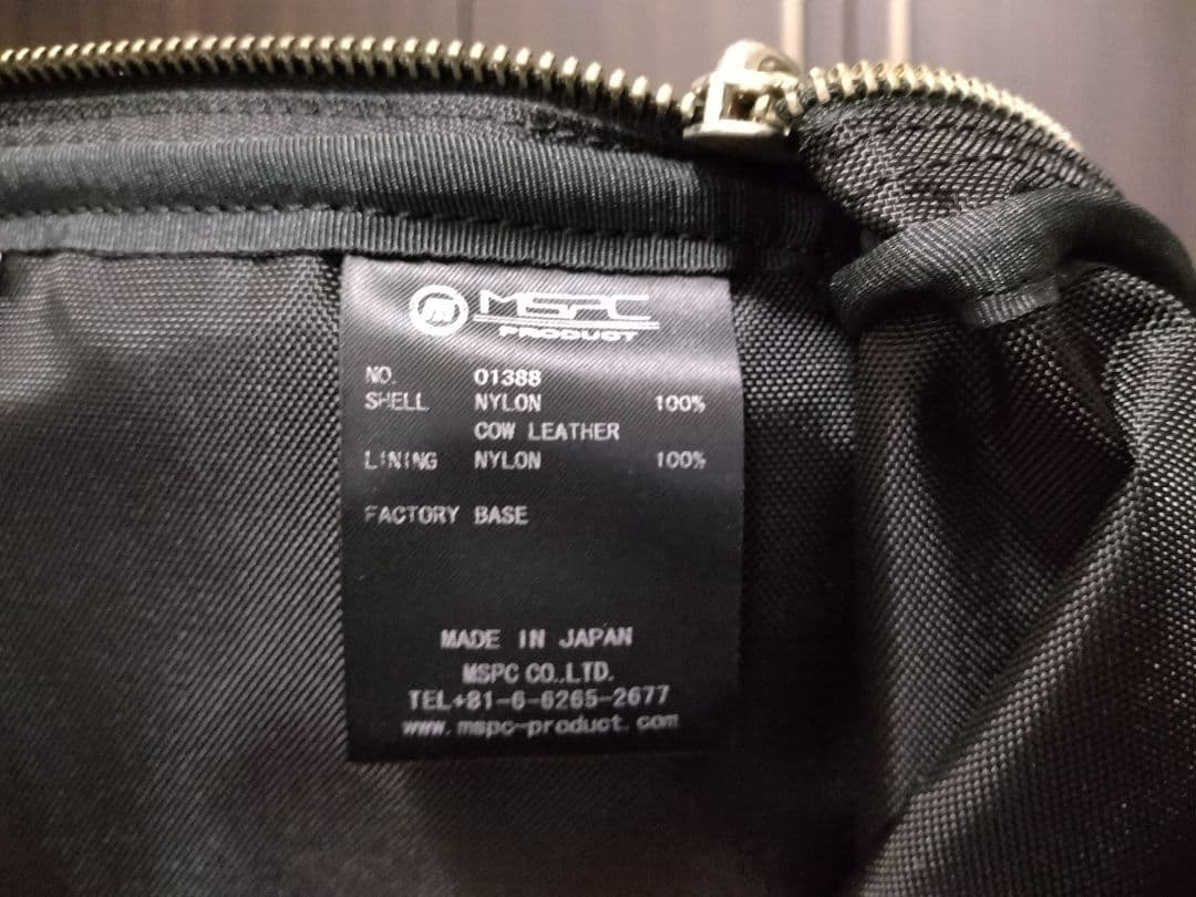 master-piece Density ショルダー スリング バッグ 黒