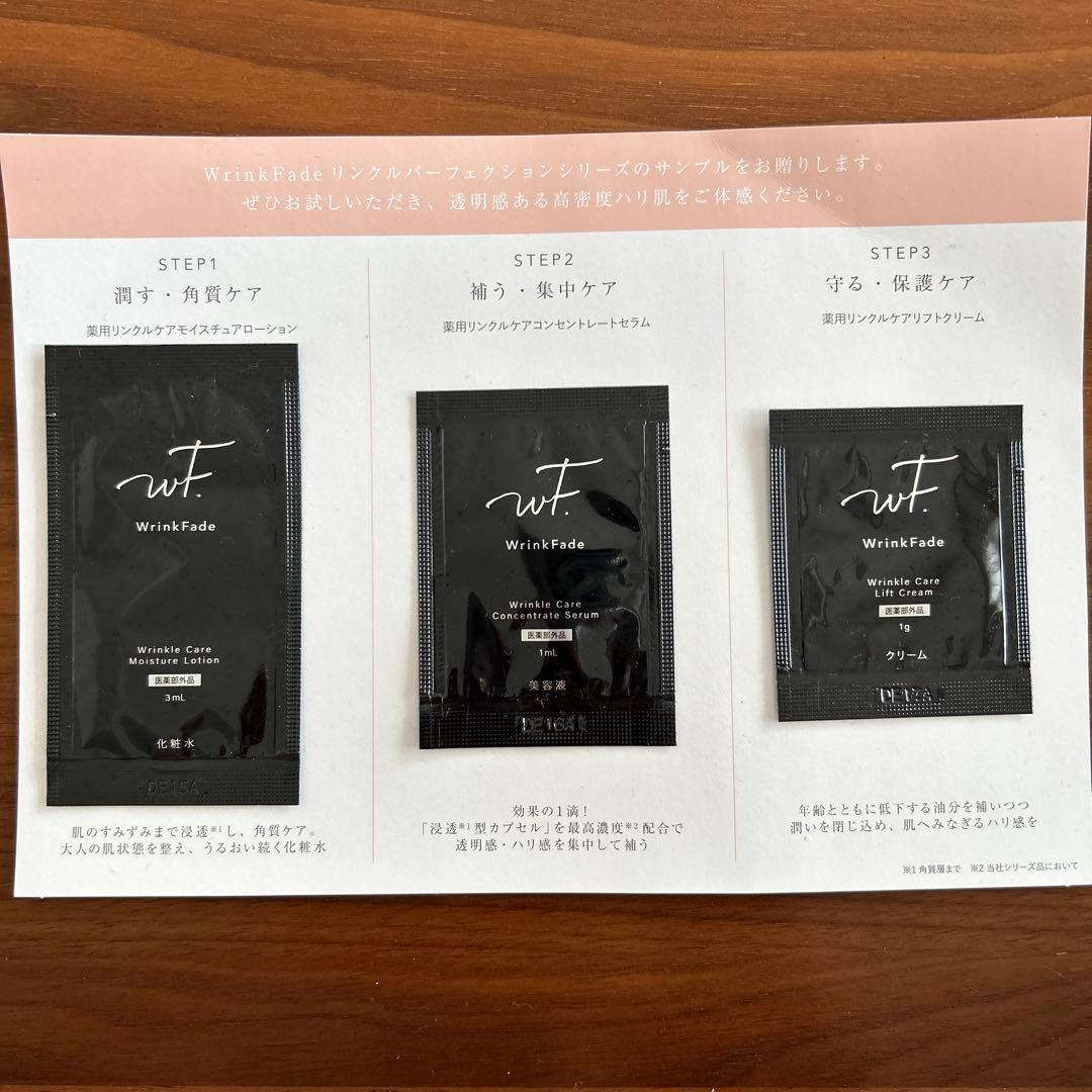 リンクルケアファンデーション⭐︎オーバーナイトマスク⭐︎メイクアップスポンジ