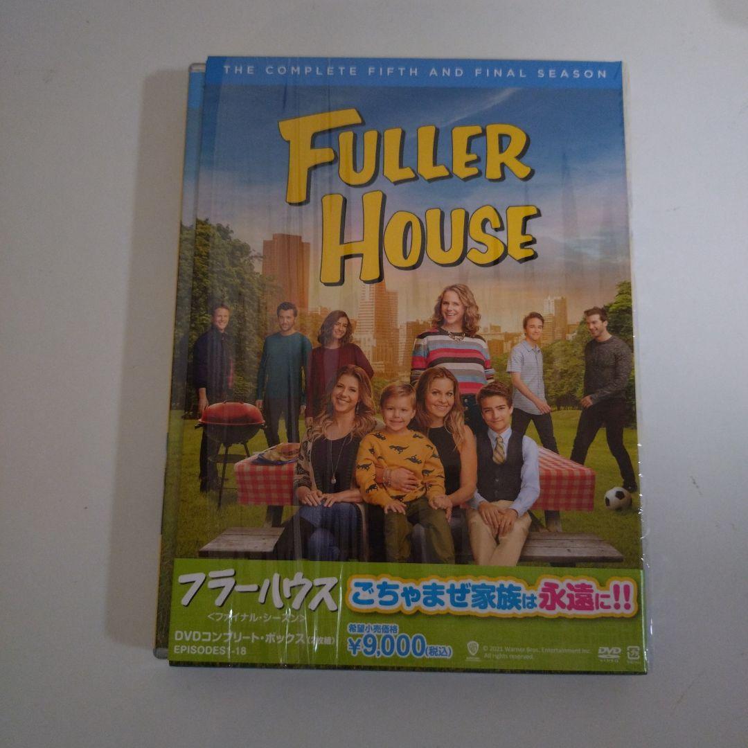 フラーハウス ファイナル・シーズン コンプリート・ボックス〈2枚組〉