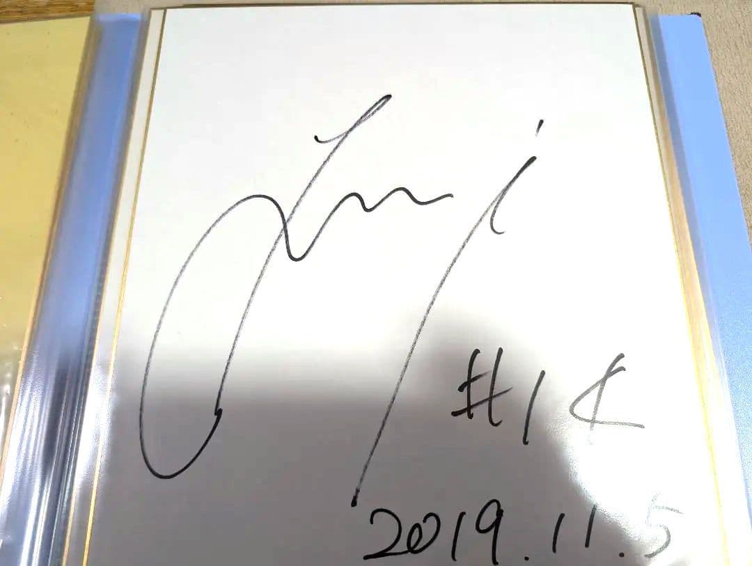2019年11月5日本物‼️なでしこジャパン長谷川唯サイン入り色紙 #14
