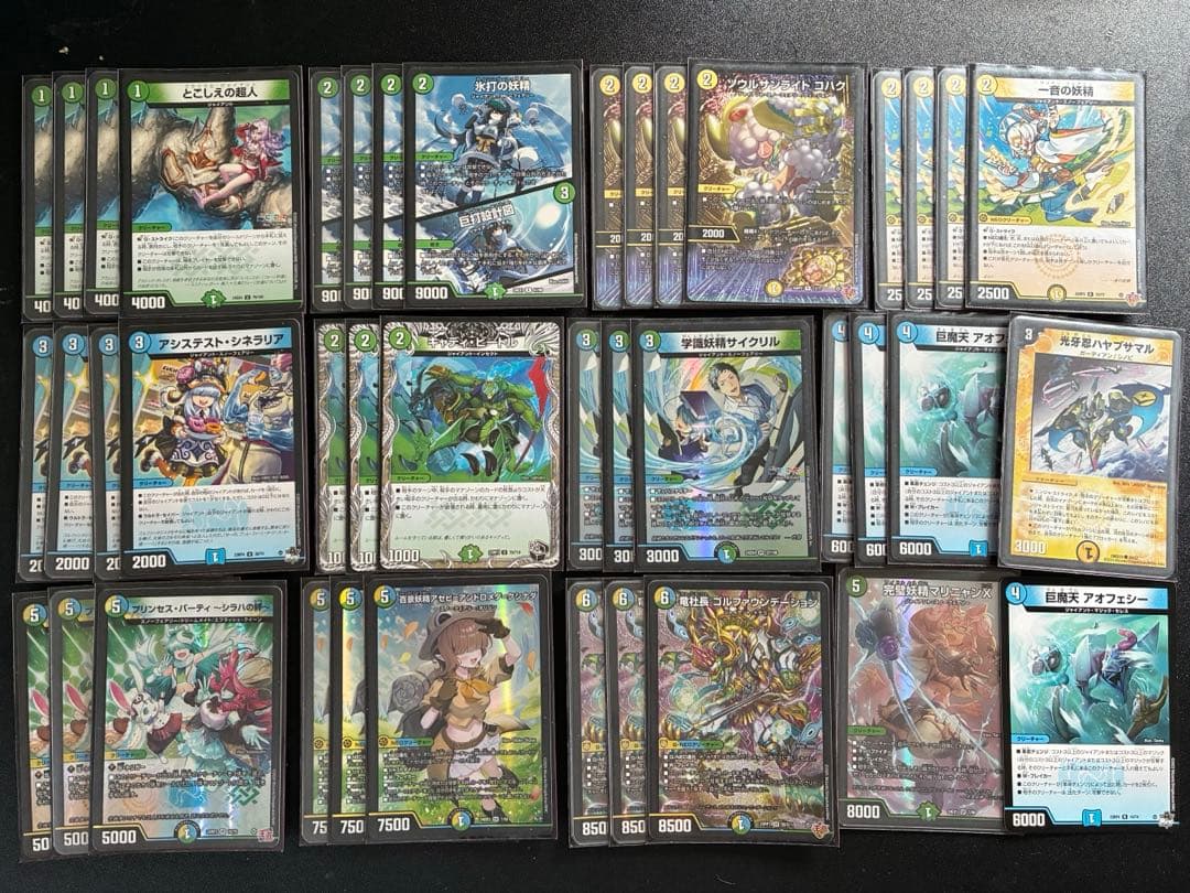 翌日発送 トリーヴァスノーフェアリー デッキ