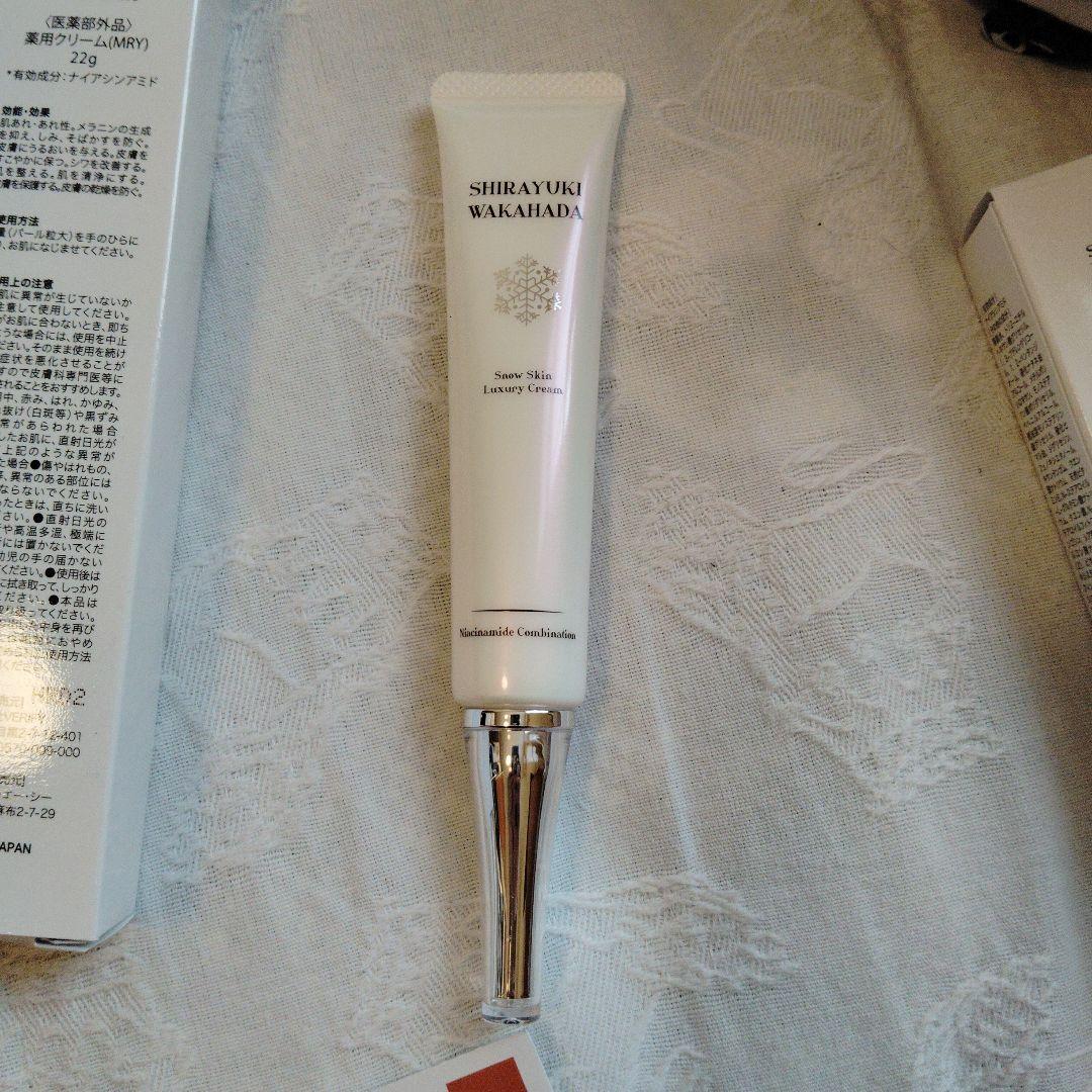 白雪若肌 スノースキン ラグジュアリークリーム3本