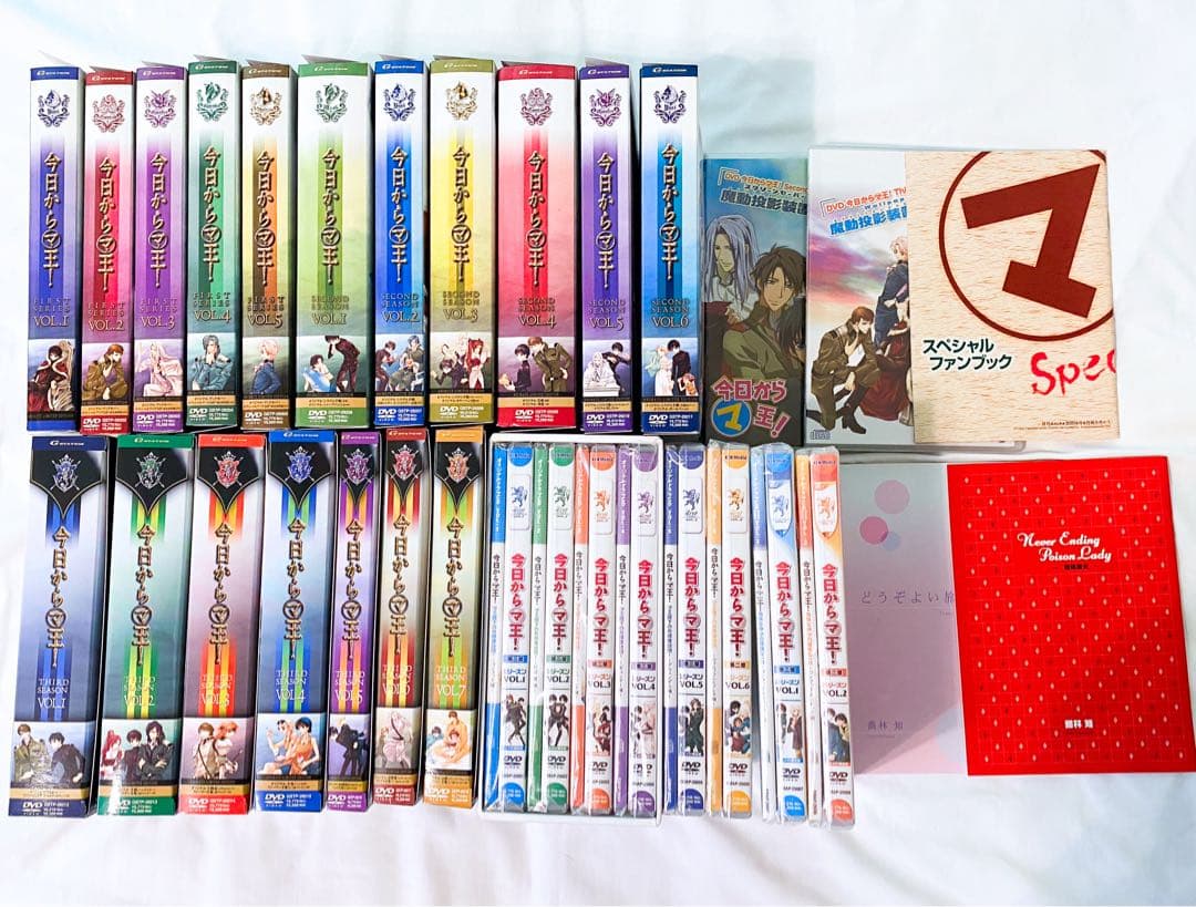 今日からマ王！ DVD アニメイト限定版 全巻購入特典 小冊子