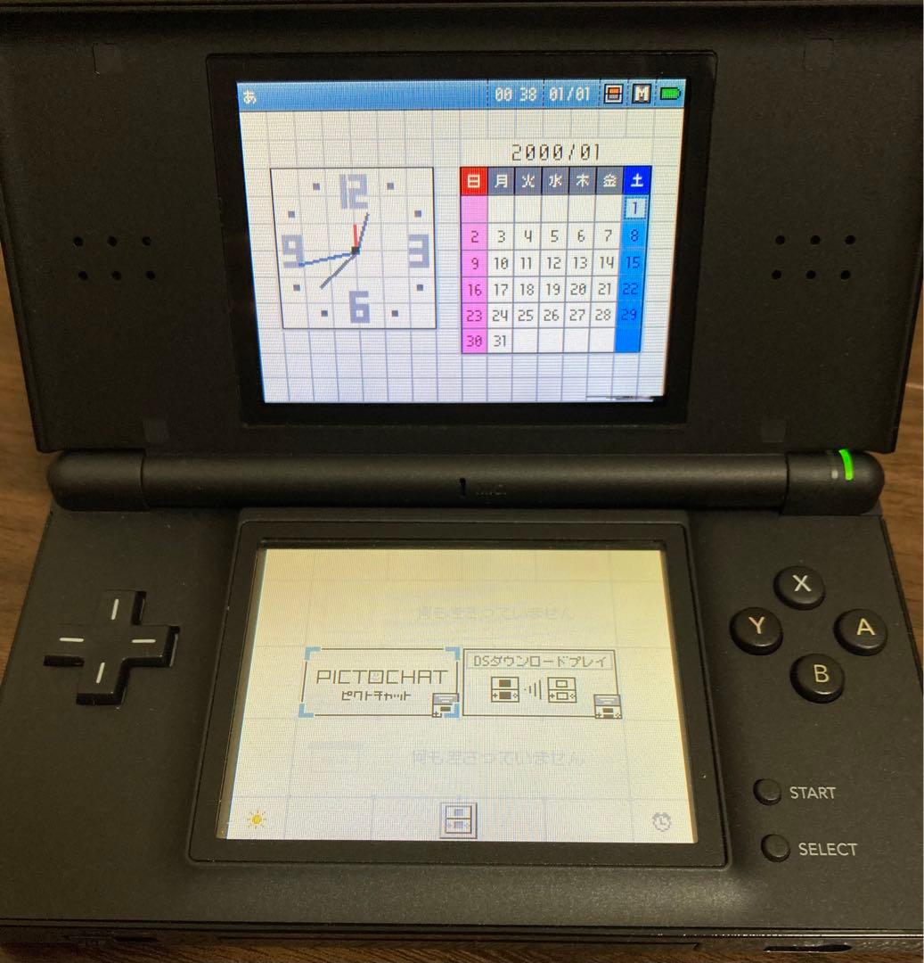 NINTENDO DS- LITE ジェットブラック&美文字トレーニングソフト