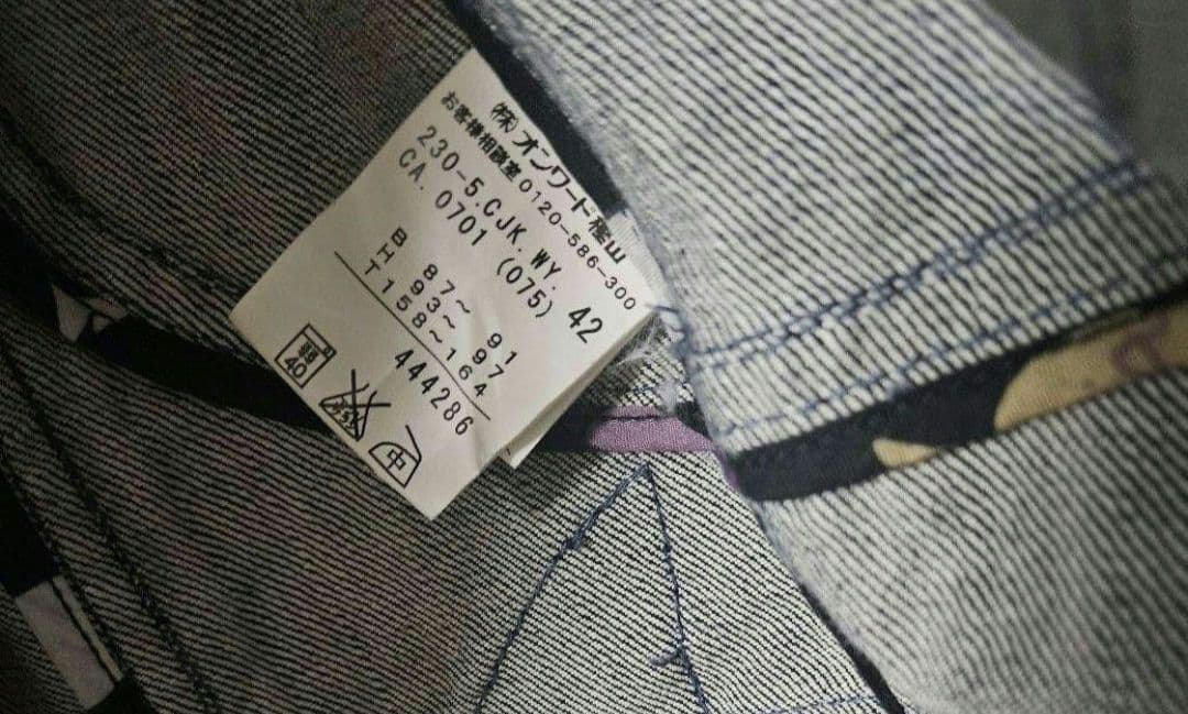 SONIA RYKIEL大きいサイズデニムジャケット