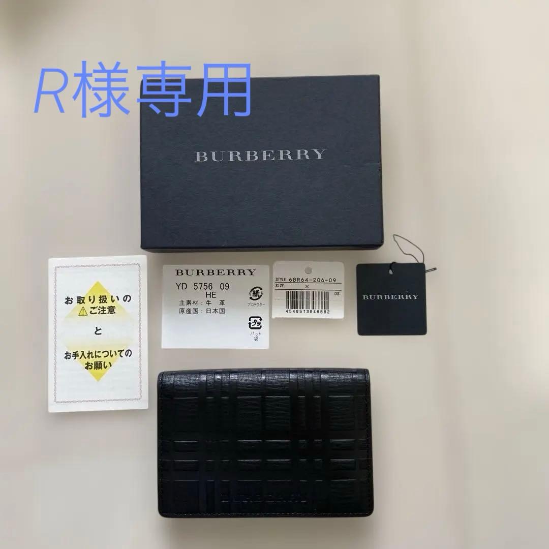 R　11月28日まで【新品　未使用】BURBERRY ブラック 名刺入れ