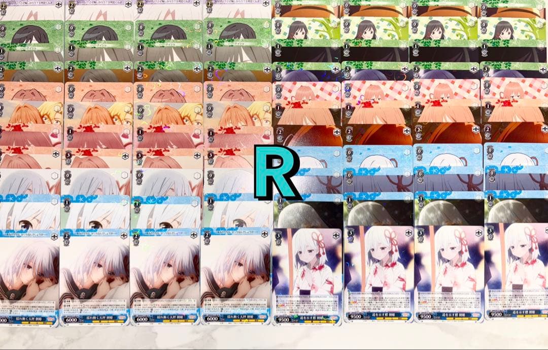 ヴァイスシュヴァルツ 甘神さんちの縁結び　RR以下4コン＋先攻後攻マーカーコンプ