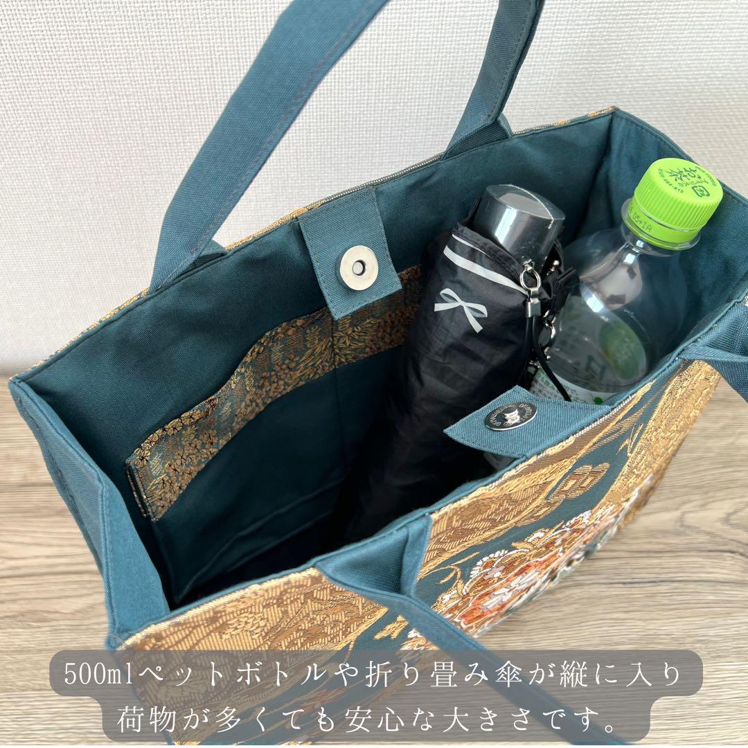 正倉院文様 金糸 袋帯 フォーマルバッグ 帯リメイク 正絹・一点もの 卒業式