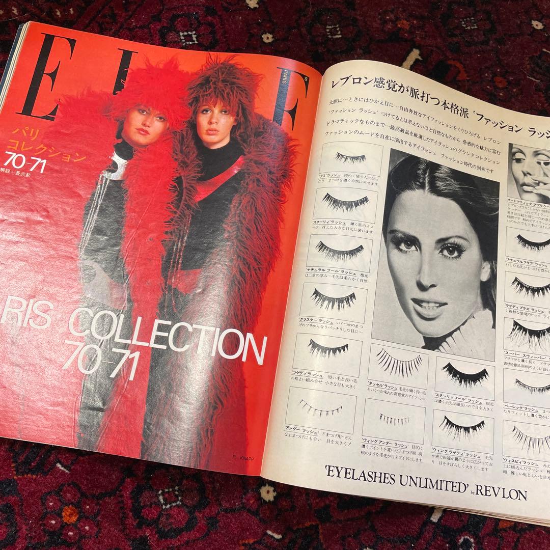 vintage an・an no.13