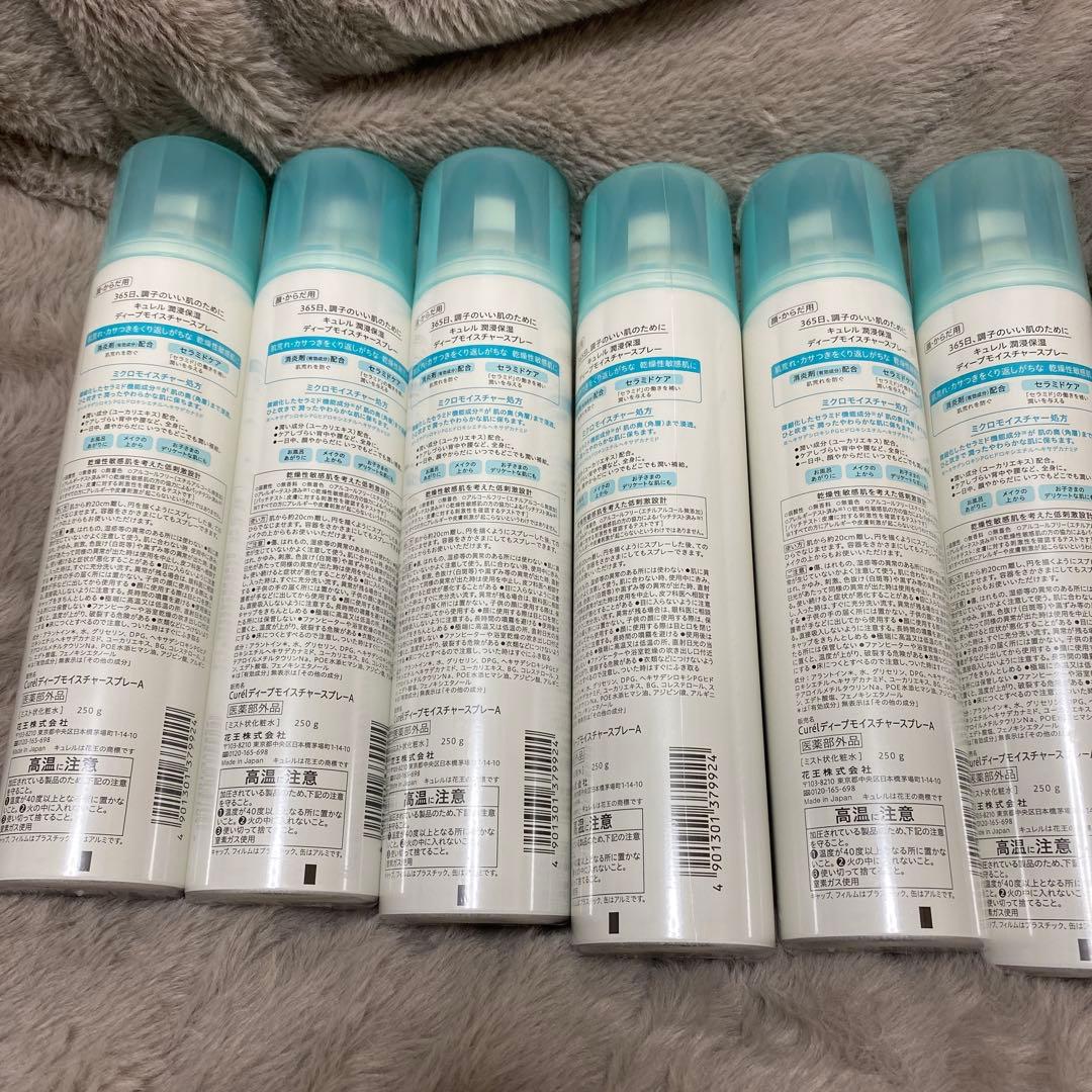 Curél 乾燥肌用化粧水 250g 6本セット
