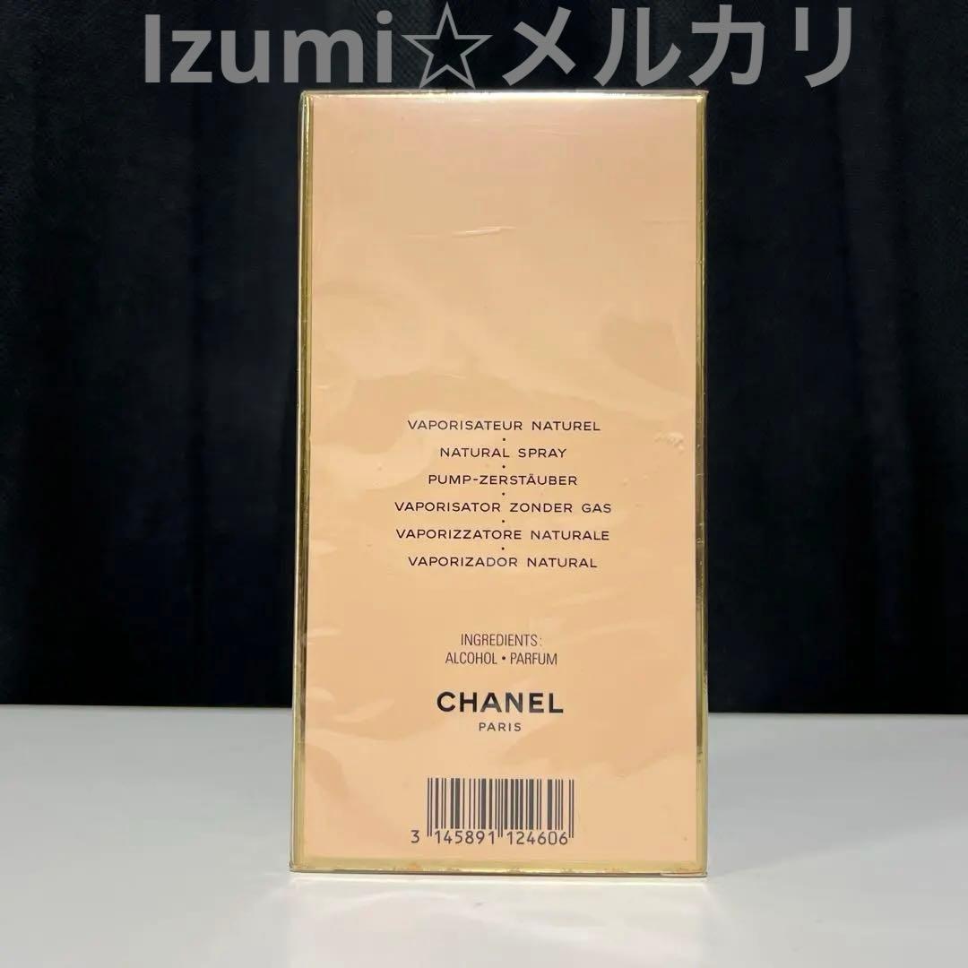 シャネル アリュール 100ml