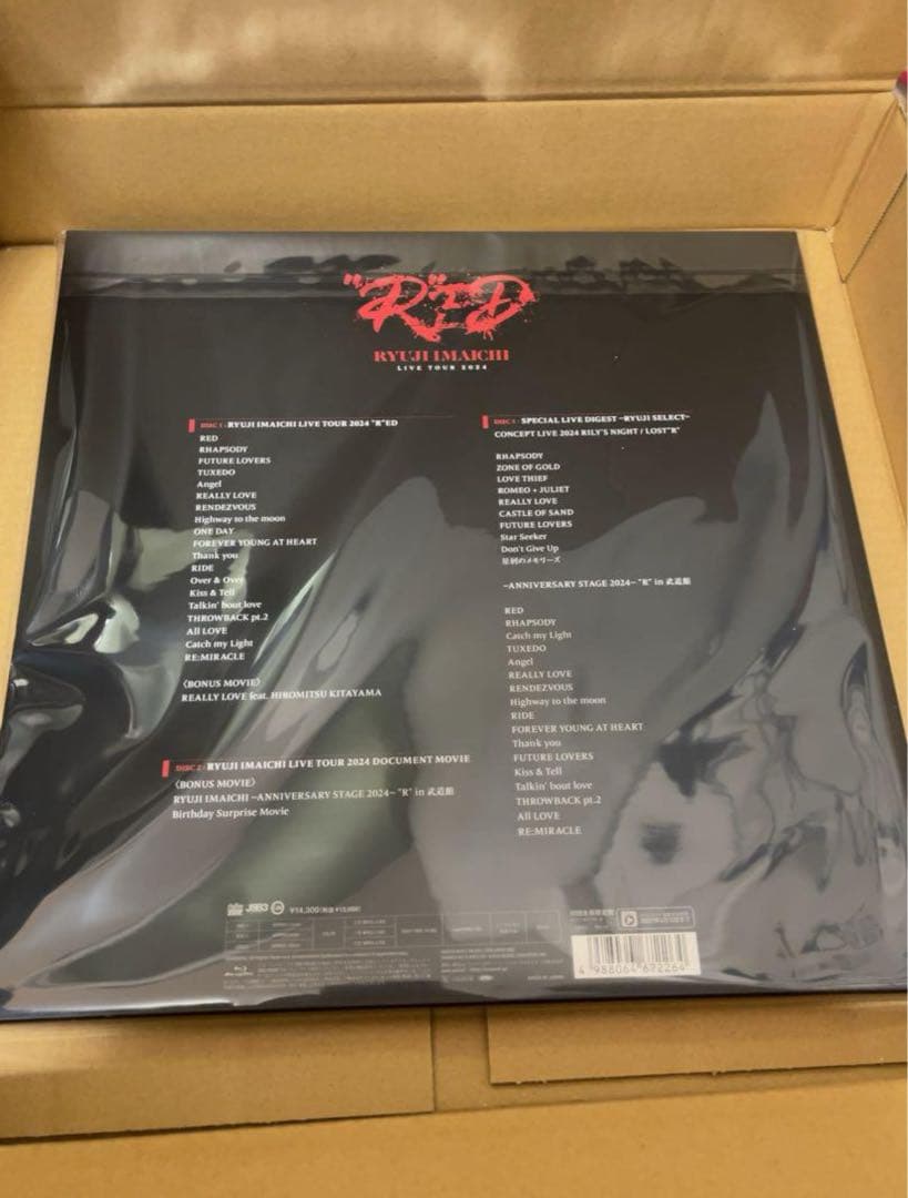 【値下げ不可】今市隆二 RYUJI IMAICHI RED DVD