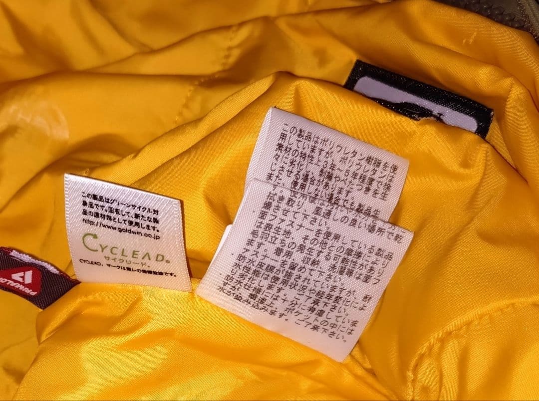 THE NORTH FACE 子ども用スキーウェア 110サイズ 美品