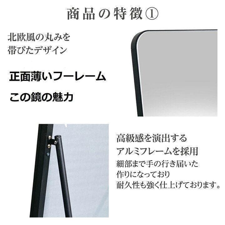 スタンドミラー 壁掛け 全身 鏡 姿見鏡 150cmx40cm 黒 1520