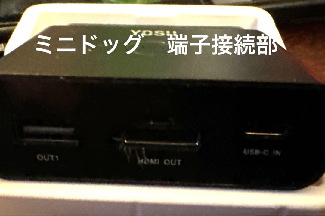 Nintendo Switch 本体　Joy-Con 純正充電ケーブルのセット