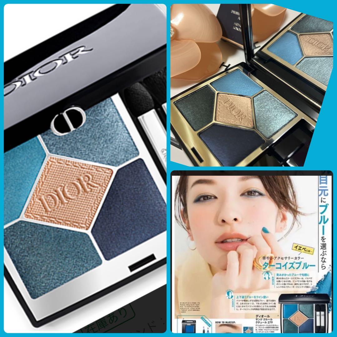 新品✨DIOR アイシャドウ　ディオールショウ　サンククルール279