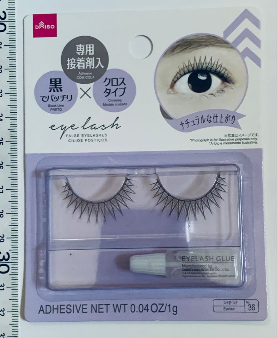 A10 アイラッシュ