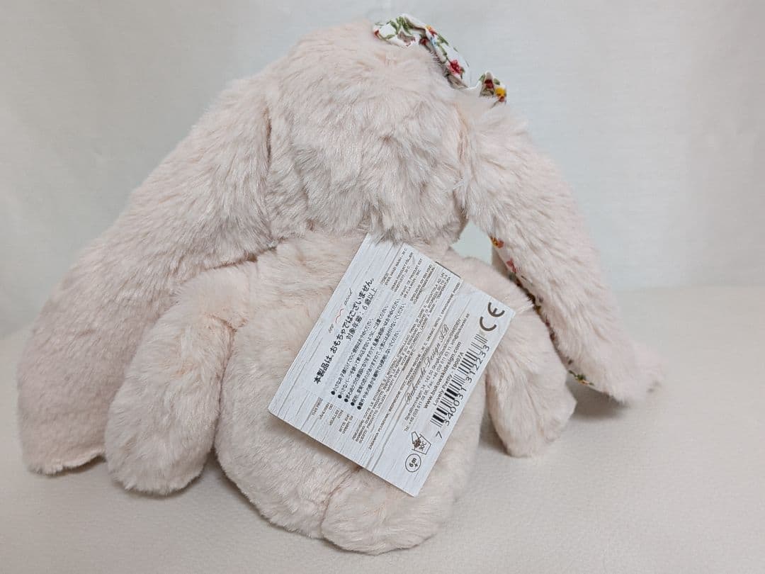 【新品未使用品】ブコウスキー ★うさぎ ぬいぐるみ
