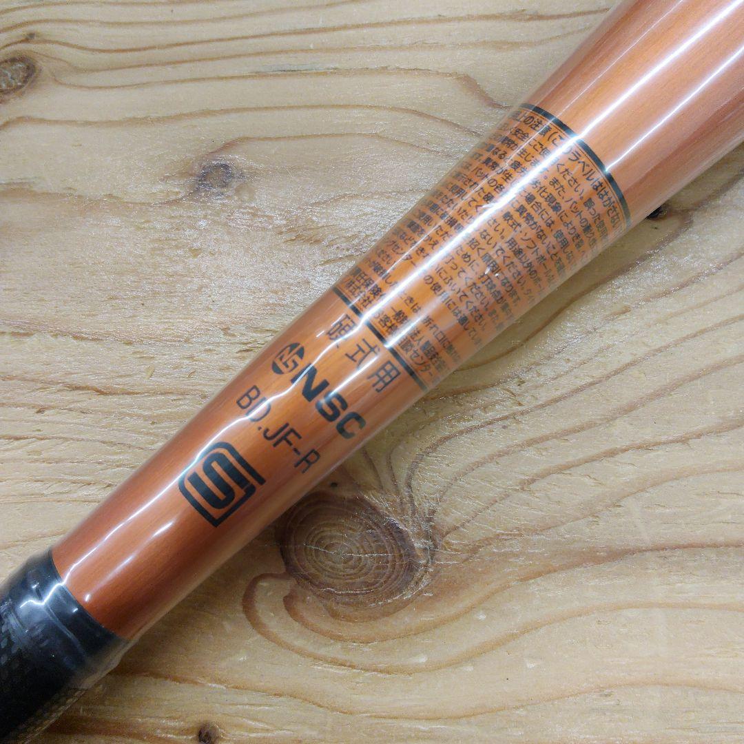 【新品】ミズノ VコングEC 硬式バット 新基準 83cm