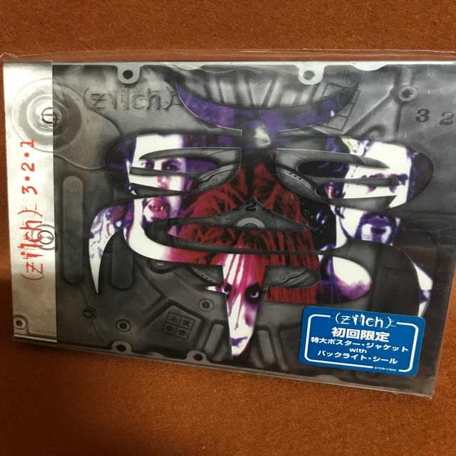 未開封限定盤　Zilch３・２・１