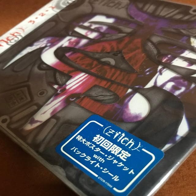 未開封限定盤　Zilch３・２・１