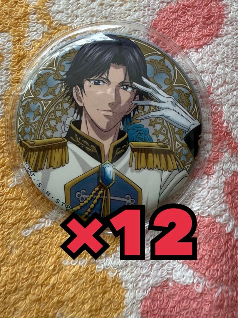 新テニスの王子様　跡部王国　跡部景吾　缶バッジ