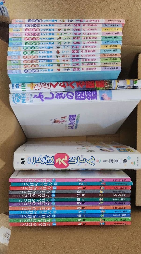 ことばのえほん ・なぜなぜ？クイズ絵本・小学館ふしぎの図鑑・小学館くらべる図鑑