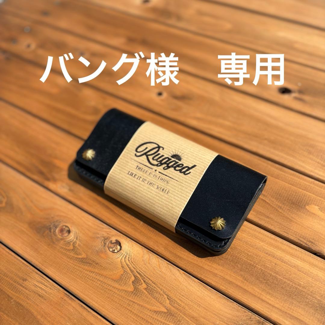 ロングトラッカーウォレット　silver925