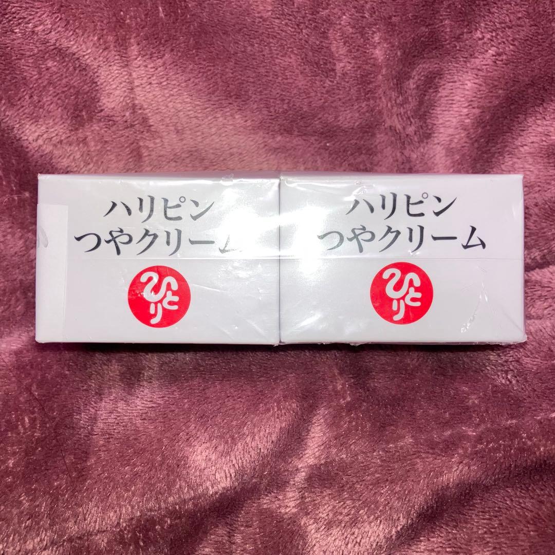 銀座まるかん ハリピンつやクリーム 31gx2個　お顔にボディに大活躍
