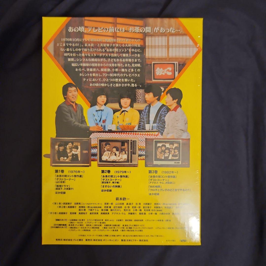 周防正行監督 +欽ちゃんのどこまでやるの!